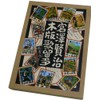 Kenji Miyazawa Woodblock Utarita, Block Book Edition