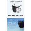 Mask, Black, Mask, Individually Packaged, Dustproof, Mask, 3D Mask, Pollen