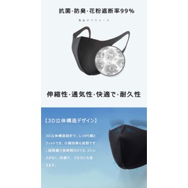 Mask, Black, Mask, Individually Packaged, Dustproof, Mask, 3D Mask, Pollen Protection, Fashion Mask, Bare Face, Moisturizing, Cold Protection, UV Protection, Washable, Unisex (Black, 10)