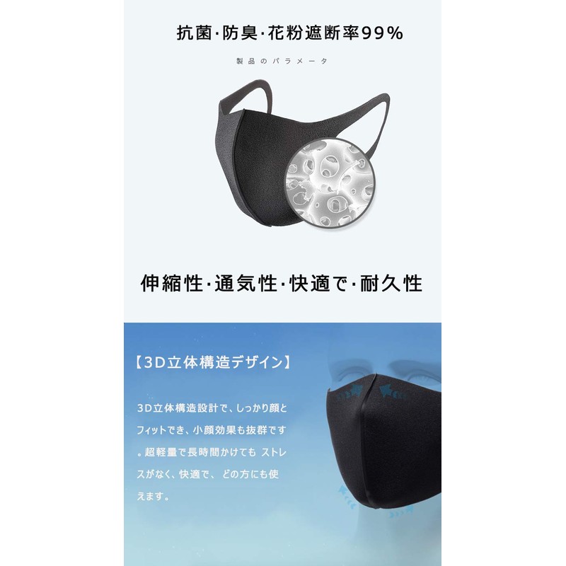 Mask, Black, Mask, Individually Packaged, Dustproof, Mask, 3D Mask, Pollen