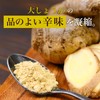 オーガニック 有機 大しょうが パウダー 20g x 3P 鹿児島県産 生姜 粉末