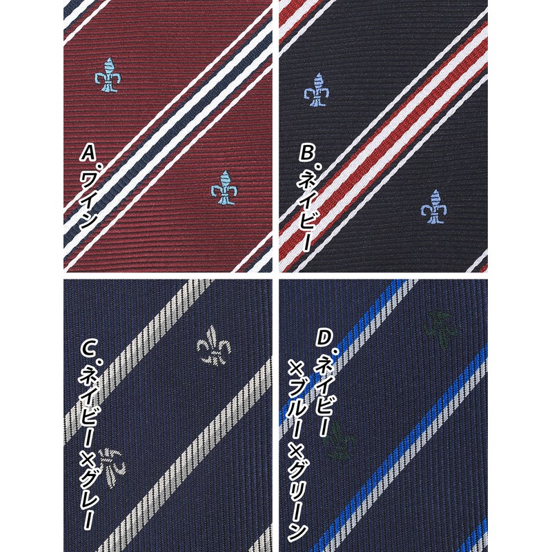 M.H.A.style 30313 Children's Necktie, One-Touch (Easy to Wear), Formal Necktie,