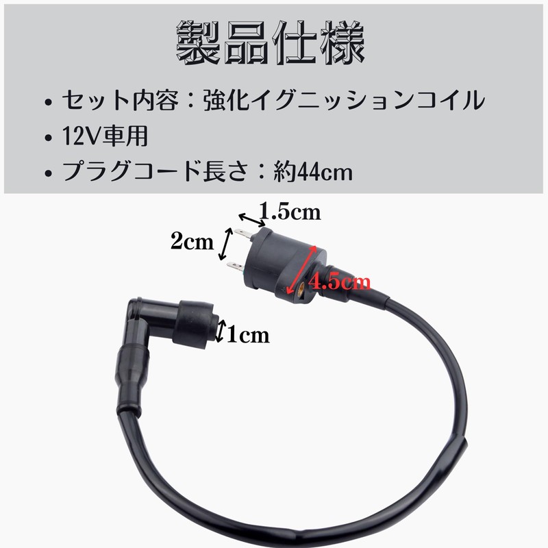 Quikaboo Ignition Coil Zoomer AF27 AF34 AF35 Dio ZX AF57