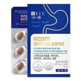 HEALTHYHABITS Chong Kun Dang Gastric Health Helicobacter Project