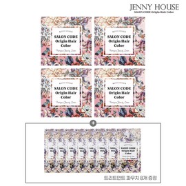 Jenny House Salon Code Origin Hair Color Dye Home Shopping 4 hair dyes + 8 treatments set / 제니하우스 살롱코드 오리진 헤어컬러 염색약 홈쇼핑 염색제 4개+트리트먼트 8개 세트