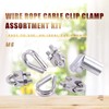Swpeet 24Pcs M6 (1/4") Wire Rope Accessory Set, Included M6