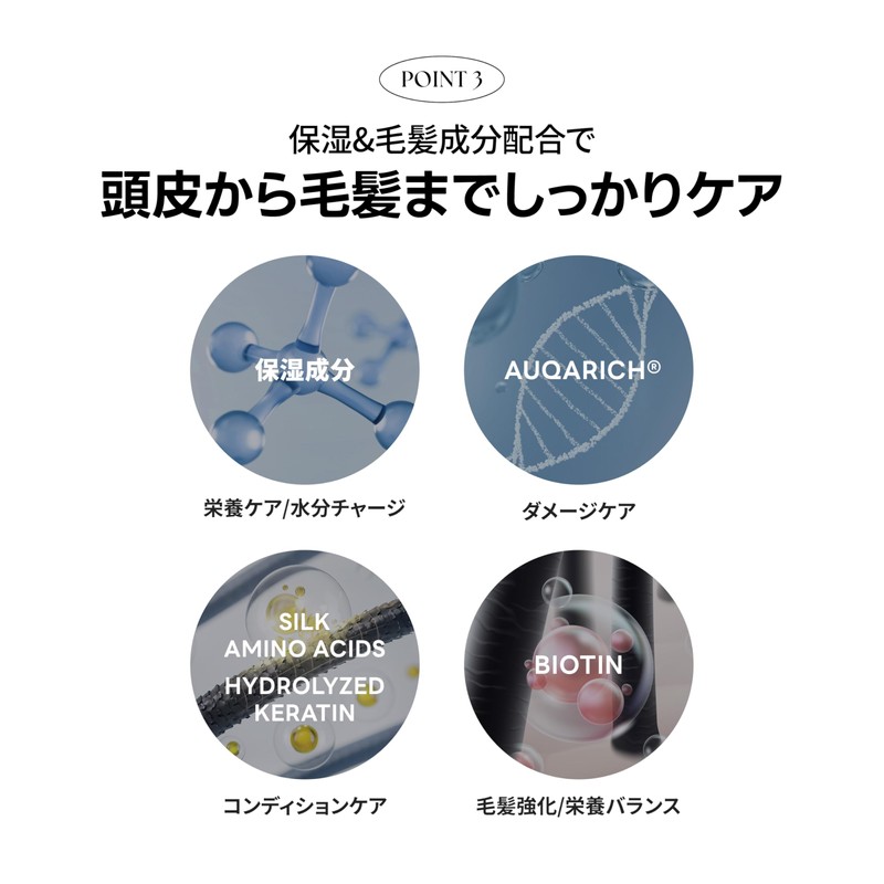 サミュ ウォータートゥーアンプル トリートメント ビオチン シルクアミノ酸 加水分解ケラチン SAM'U Water To Ampoule