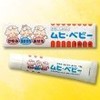 Muhi Baby b, 0.5 oz (15 g) x 3