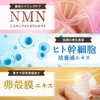 [Japanese Eye cream] 17skin Eye Needle Cream, Skin Care, Beauty,