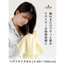 CBJAPAN Carari One Hair Drying Towel, 3x Water Absorbency Microfiber, Yellow, Set of 4, Quick Dry (Absorbs Water in the Fiber Gaps), Marshmallow Texture, Fluffy, 15.7 x 39.4 inches (40 x 100 cm)
