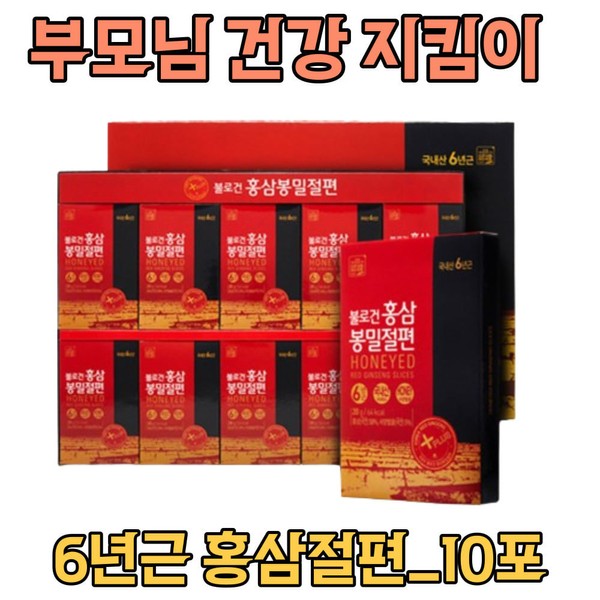 Red ginseng slices, 6-year-old domestically grown red ginseng for numbness