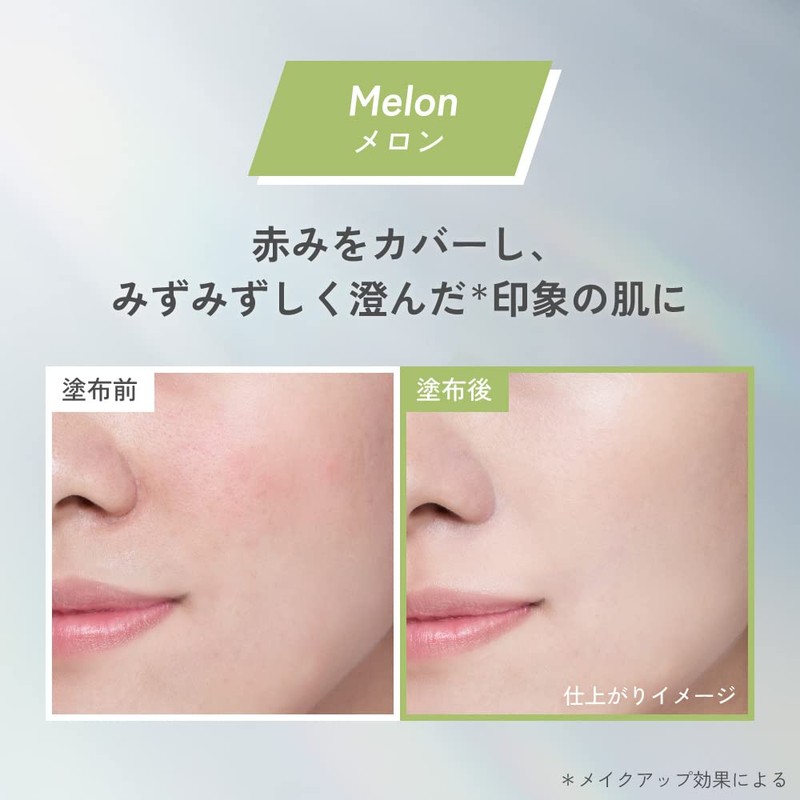 【旧型モデル】プリマヴィスタ スキンプロテクトベース<皮脂くずれ防止> SPF50 フレンチブルー