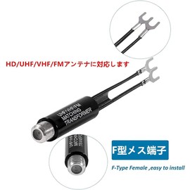 LIKENNY Antenna Integrator Separator F-Type 75Ω-300Ω Female Feeder Antenna Converter FM Antenna Coaxial Cable Antenna Conversion Plug 2pcs