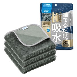 CB Japan Carari Wash Car Towels, 40×40cm, Microfiber, 3-Pack, High-Density Twist Pile, Quick-Drying, 15.7 x 15.7 inches (40 x 40 cm)