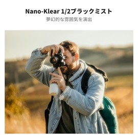 K&F Concept 67mm Black Mist 1/2 Filter, Soft Effect, Contrast Adjustment, Soft Drawing Filter, Multilayer Nano Coating, Aviation Aluminum Material, Thin Frame, 3 Cleaning Cloth (NANO-K Series)