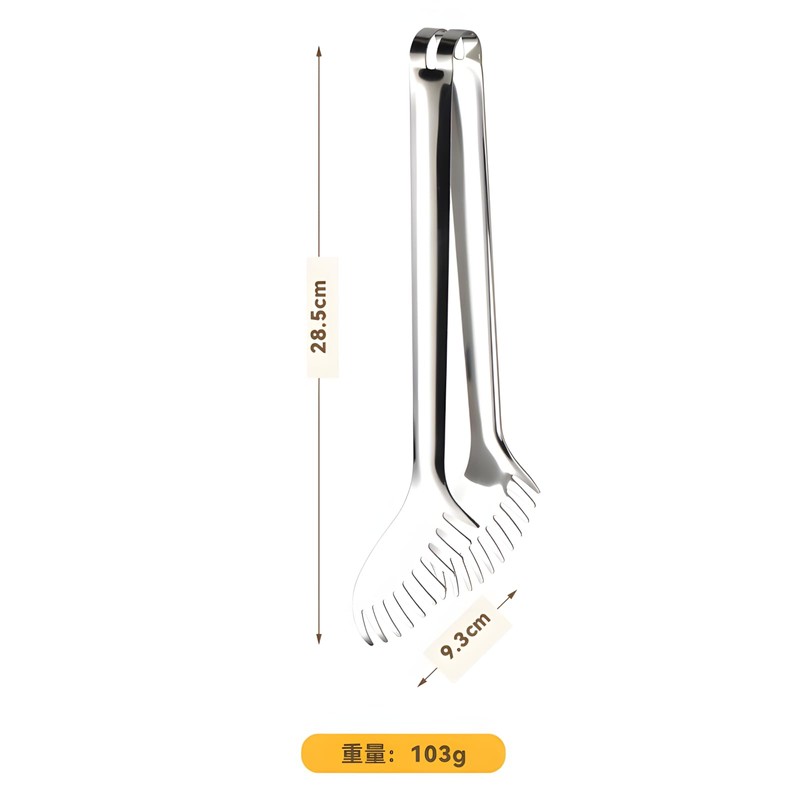 1 Piece Toothed Stainless Steel Spaghetti Tongs with Vacuum Handle,