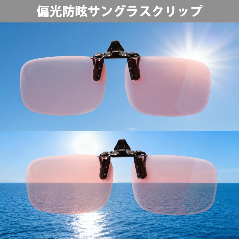 VANANA Blue Light Blocking Clip-on Glasses - Frameless for PC