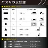 ENGINEER TF-25 Engineer Jet Black File Precision Triangular Special Black
