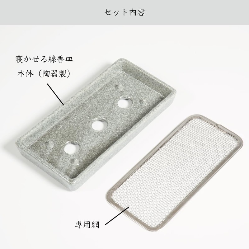 小雪 Pottery of Incense Sticks, Bakeware