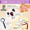 New Pocket Type Loupe BEA10041 New Pocket Le- ぺ 20D