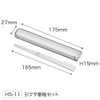 OSK HS-11 Antibacterial Pull Lid Chopsticks Case Set, 6.5 inches