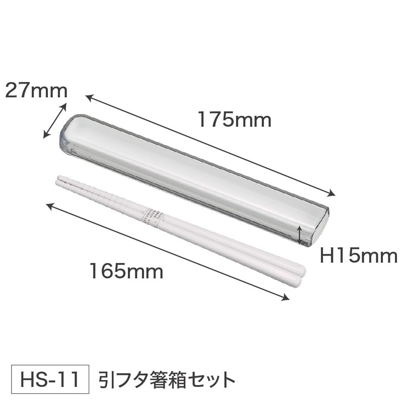 OSK HS-11 Antibacterial Pull Lid Chopsticks Case Set, 6.5 inches