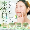 VIOTERAS on:re Botanical Skin Peel