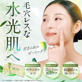 VIOTERAS on:re Botanical Skin Peel