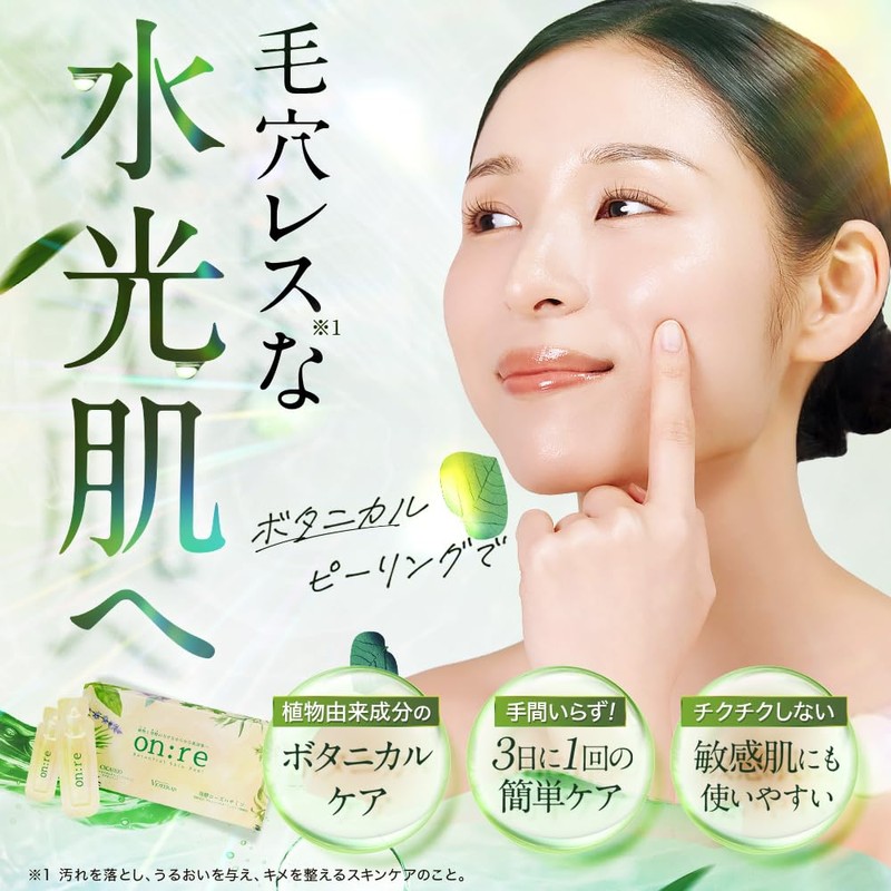 VIOTERAS on:re Botanical Skin Peel