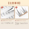 MENGJIESHANGPIN False Eyelashes, Partial False Eyelashes, No Glue Required, 1