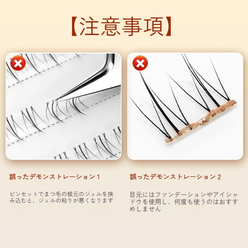 MENGJIESHANGPIN False Eyelashes, Partial False Eyelashes, No Glue Required, 1