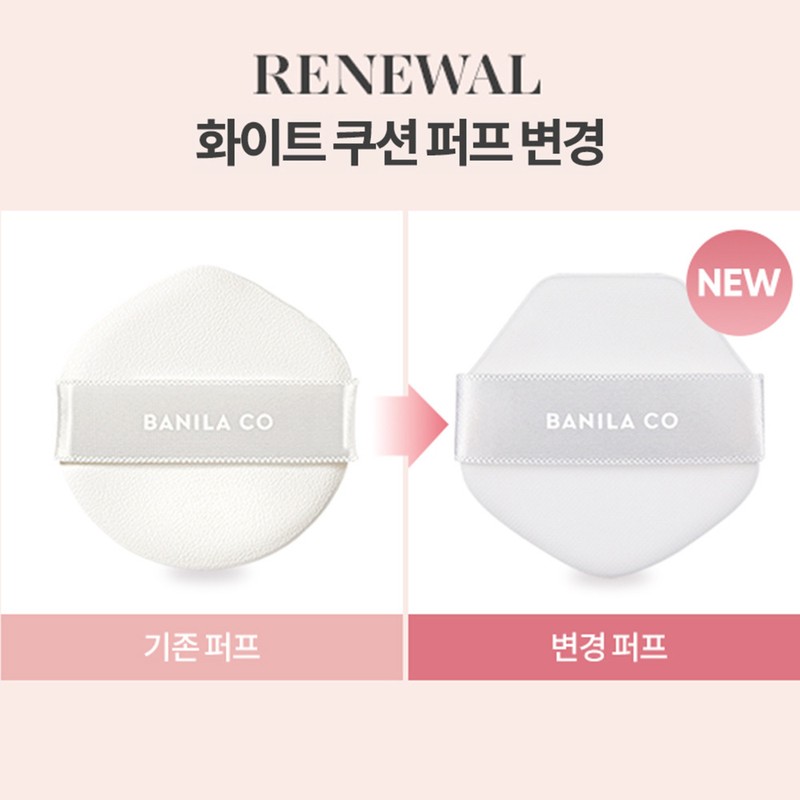 BANILA CO White Cushion Puff 5P - BANILA CO White