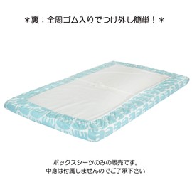 Nishikawa Sangyo Tokyo Nishikawa Fitted Sheet for Baby () Blue Finlayson Elephants Made in Japan LK59303010B 27.6 x 47.2 inches (70 x 120 cm)