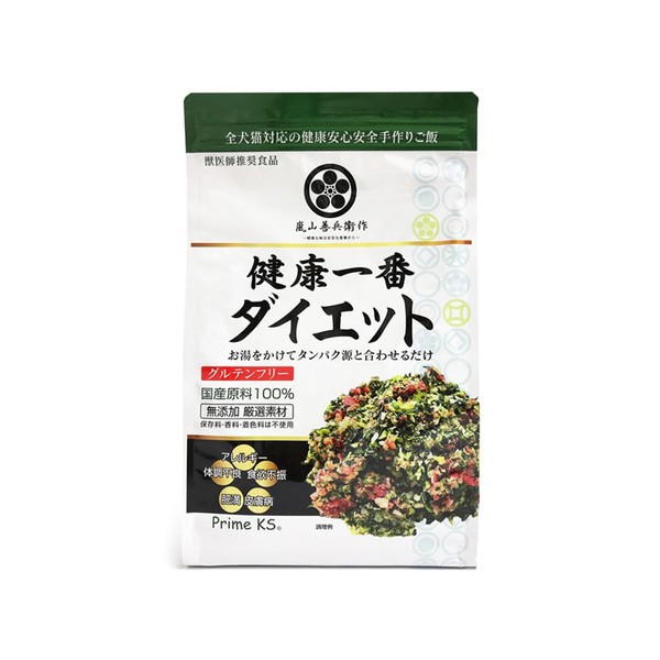 Prime Kays Zenbe Arashiyama Health Ichiban Diet