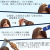 theDahlia Beaute Scalp Cleansing Zadaria Beaute 200ml