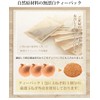 Murata Foods Onion Skin Tea Pack Type Decaffeinated