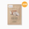 skin food [Skinfood][20 sheets]#Elasticity and glow sous vide mask (lotus root) 18g / [스킨푸드][20매]#탄력윤기 수비드 마스크 (연근) 18g