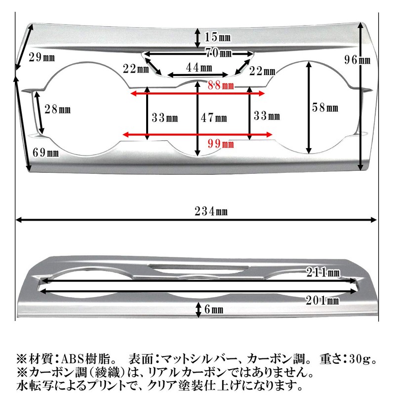 Neguez Subaru XV GT Series Compatible Air Conditioner Switch Panel