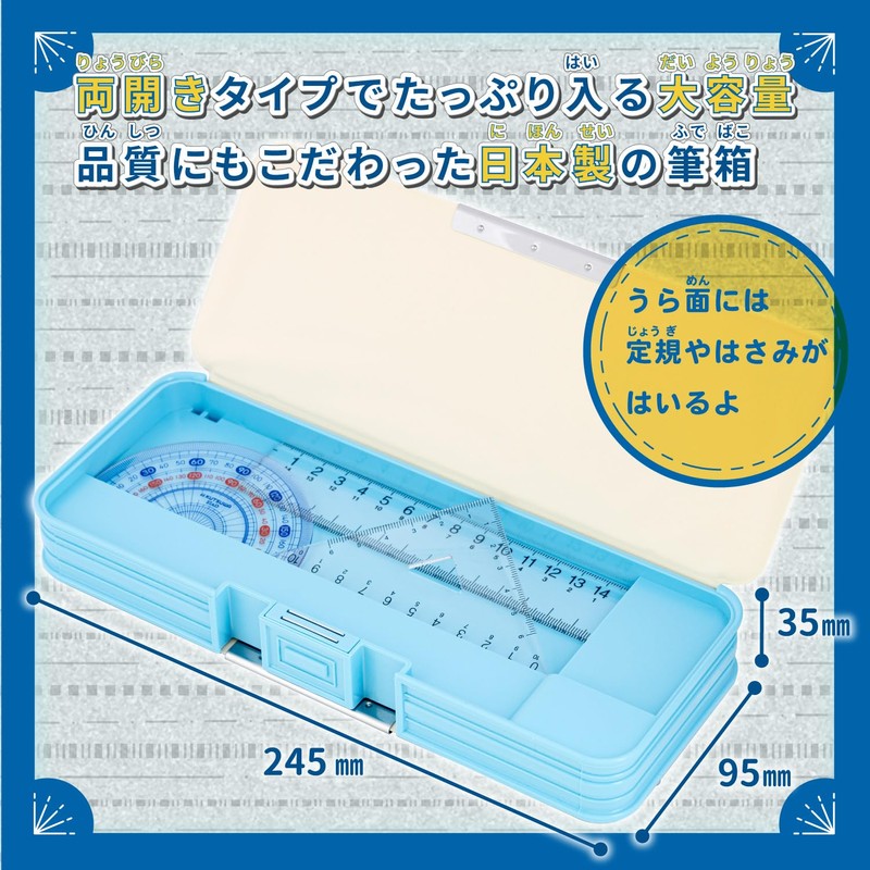 Showa Note 367214002 Pencil Case, Showa Note Doraemon Pencil Case,