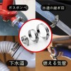Hose Band 304 Stainless Steel 5-Piece Set (Compatible with φ65~89mm)