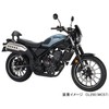 Kitaco Front Emblem Kit CL250 (MC57) 799-1870000