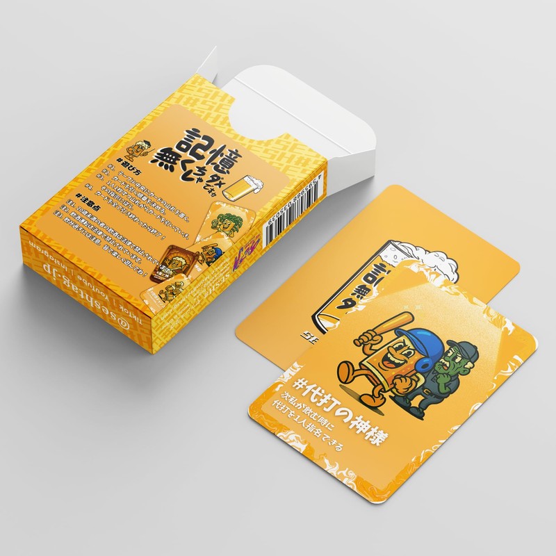 Unforgettable and Unforgettable Card Game
