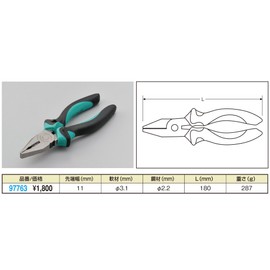 Daytona 97763 Power Grip Pliers 7.1 inches (180 mm)
