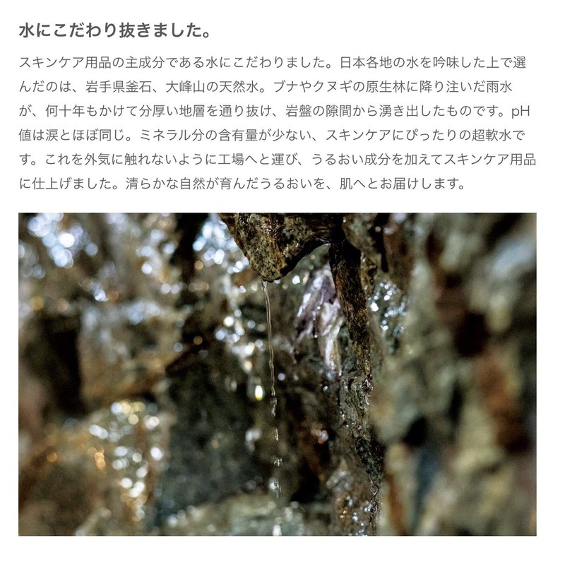 MUJI 76446026 Lotion, For Sensitive Skin, Refreshing Type, Portable Lotion