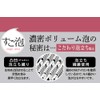 Towa Sangyo Body Towel, Sugofoam, 4 Nylon Towels, Soft, Pink,