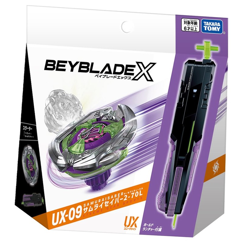 BEYBLADE X Beyblade X UX-09 Starter Samurai Saver 2-70L