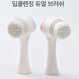 Deep Cleansing Dual Brush Pore Brush / 딥클렌징 듀얼 브러쉬 모공브러쉬