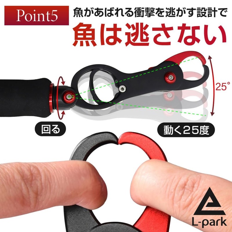 L-park Fish Grip with Measuring Function Fishing Pliers Set with