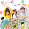 Traveling Mameshiba Mini Towel Handkerchief, Cute, Fluffy, Kids Hand Towel,