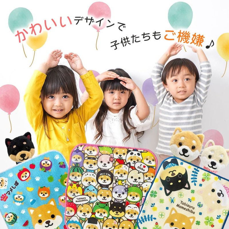 Traveling Mameshiba Mini Towel Handkerchief, Cute, Fluffy, Kids Hand Towel,